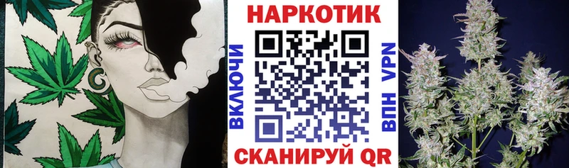 Купить наркотики Биробиджан Alpha PVP АМФЕТАМИН MDMA ГАШИШ