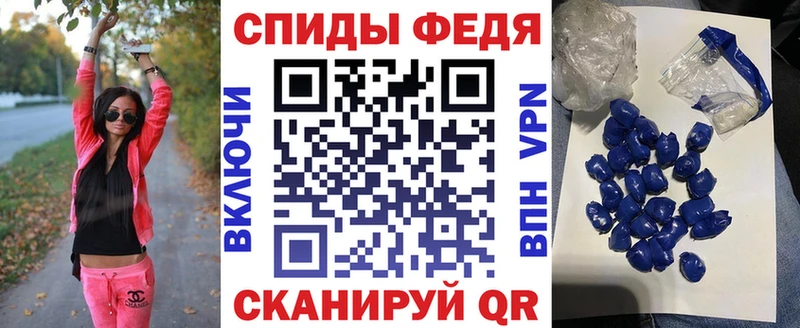 АМФЕТАМИН VHQ  Биробиджан 