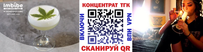 mega tor  купить наркотик  Биробиджан  Еда ТГК марихуана 