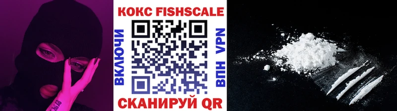 дарнет шоп  Биробиджан  COCAIN Columbia 