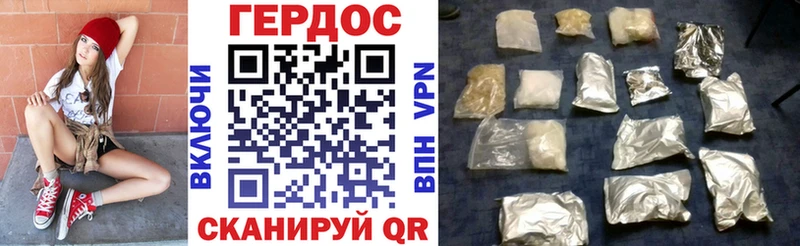 ОМГ ОМГ зеркало Биробиджан Героин белый