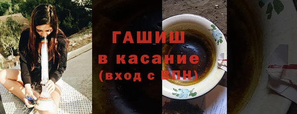 мефедрон Алзамай