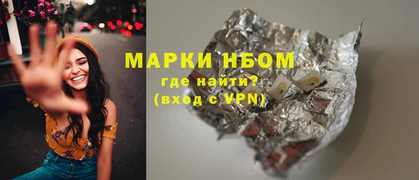 mdpv Алексин