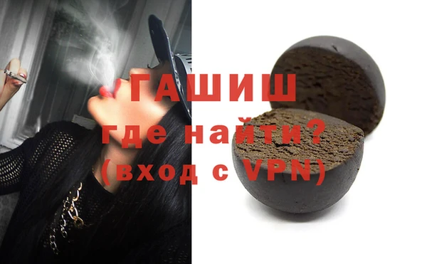 мефедрон Алзамай