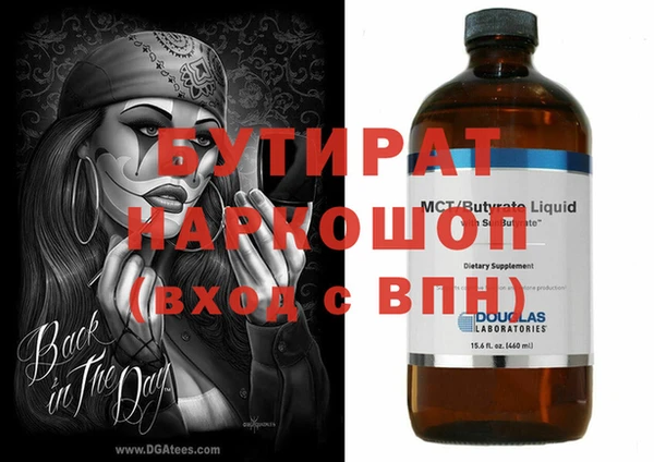 гидра Алексеевка