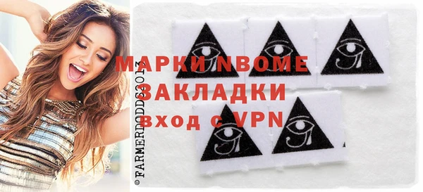 мефедрон Алзамай