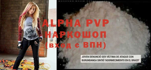 mdpv Алексин