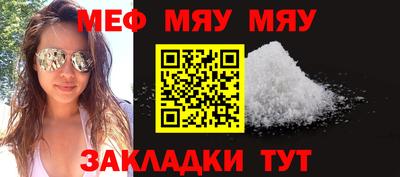 тгк Можга