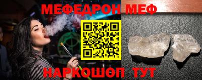 тгк Можга