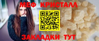 прущий лед Моздок