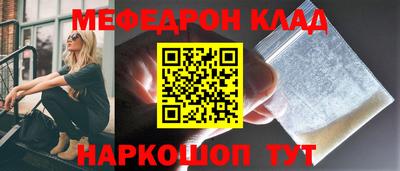 тгк Можга