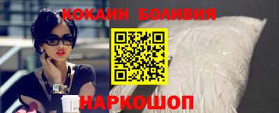 прущий лед Моздок