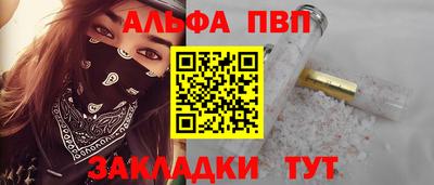прущий лед Моздок