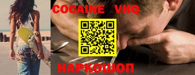 прущий лед Моздок