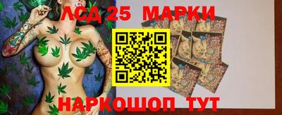 прущий лед Моздок