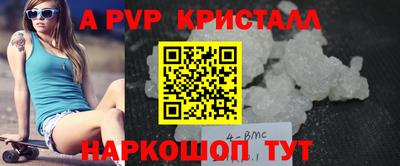 MDMA Premium VHQ Можайск
