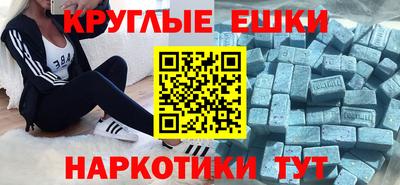 MDMA Premium VHQ Можайск