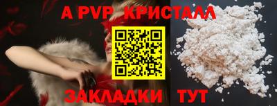 тгк Можга