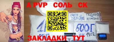 прущий лед Моздок
