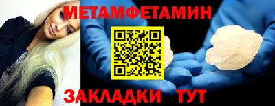 прущий лед Моздок