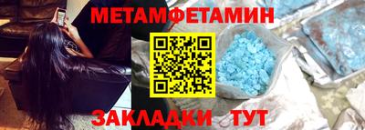 прущий лед Моздок