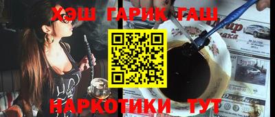 тгк Можга