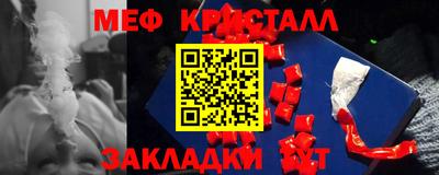 прущий лед Моздок