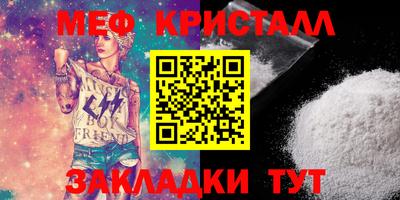 тгк Можга