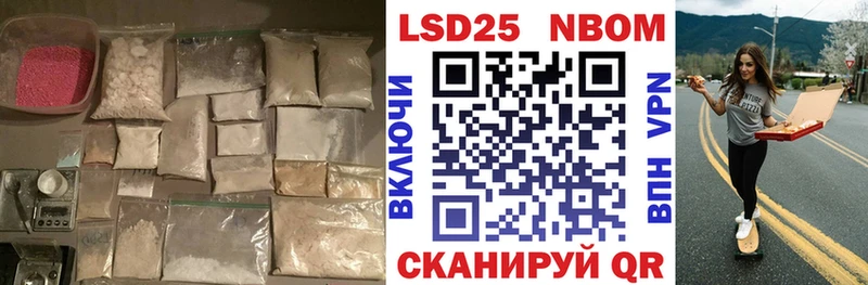 LSD-25 экстази кислота  дарнет шоп  Биробиджан 
