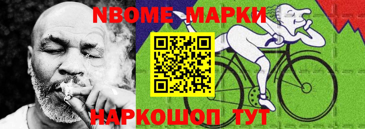 Биробиджан  LSD-25 экстази ecstasy  Вход с VPN  Лсд 25 экстази ecstasy 