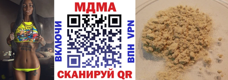darknet как зайти Биробиджан МДМА crystal