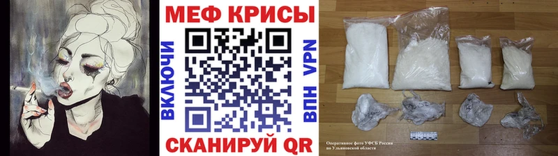 Мефедрон VHQ  мориарти Telegram  Биробиджан 