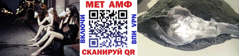 Первитин винт  наркота  гидра рабочий сайт  Биробиджан 