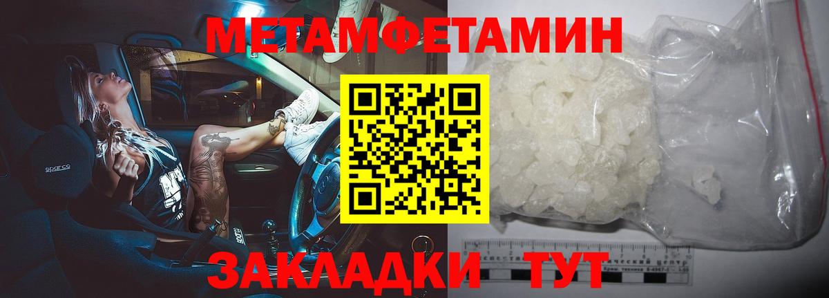 Первитин витя Биробиджан