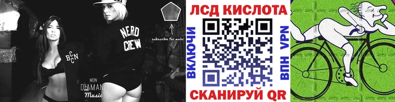 Марки N-bome 1,5мг  МЕГА зеркало  Биробиджан  купить наркотик 
