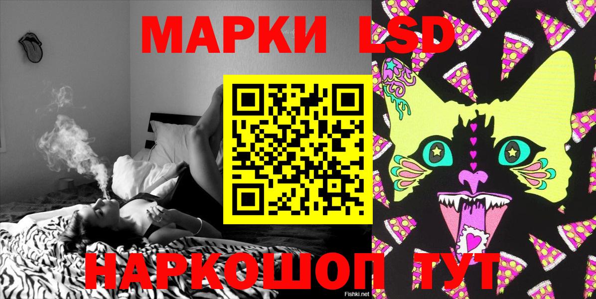 Марки N-bome 1,8мг Биробиджан
