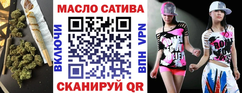 дарк нет наркотические препараты  сколько стоит  Биробиджан  ТГК THC oil 