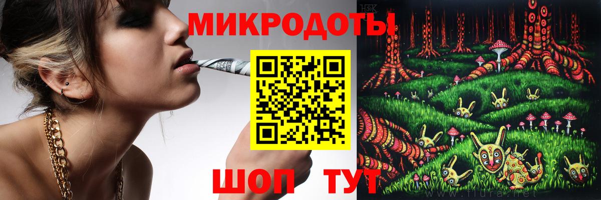 Галлюциногенные грибы GOLDEN TEACHER  Вход с VPN  Псилоцибиновые грибы Magic Shrooms  Биробиджан 