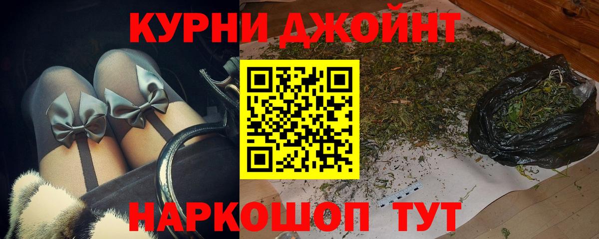 Конопля SATIVA & INDICA Биробиджан