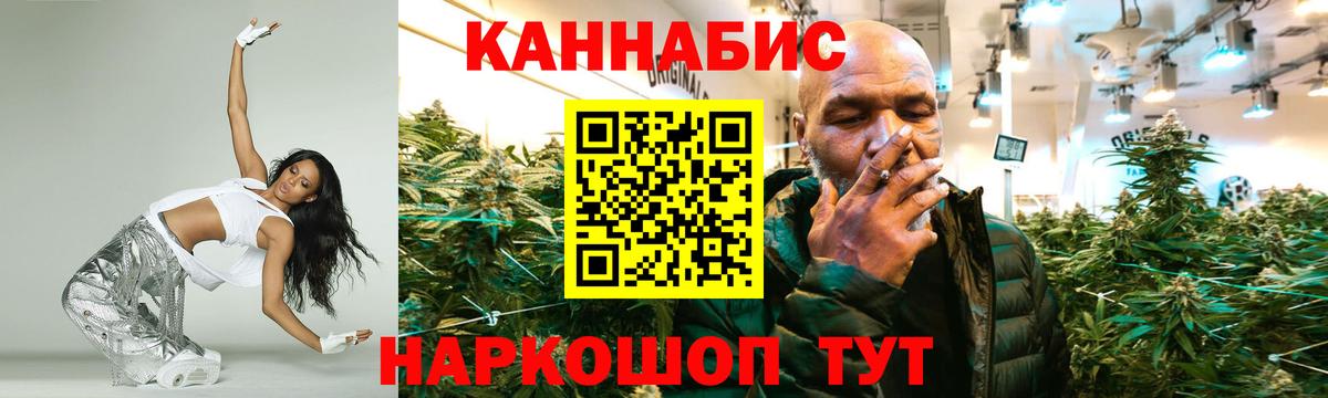 Шишки марихуана MAZAR  Канабис сатива  Каннабис Amnesia  Вход с VPN  Биробиджан 